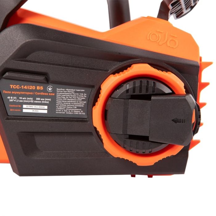 Пила ланцюгова акумуляторна Tekhmann TCC-14/i20 BS 20В шина 35см 19м/с 4кг без АКБ та ЗП