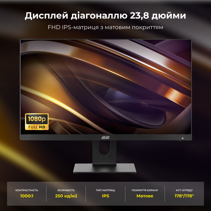 Комп'ютер персональний моноблок 2E Rational K6 23.8" FHD IPS Intel i3-12100, 8Gb, F512GB, UMA, H610, K6.610, 120W, FreeDos, чорний