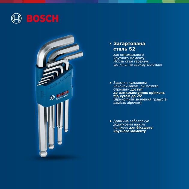 Ключі шестигранні Bosch, набір 9шт, кулястий наконечник