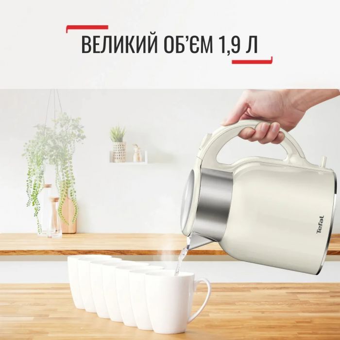 Електрочайник Tefal Thermo Protect XL, 1.9л, пластик, нержавіюча сталь, бежевий