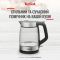 Електрочайник Tefal Glass Kettle 1.7л, скло, з підсвіткою, чорно-срібний