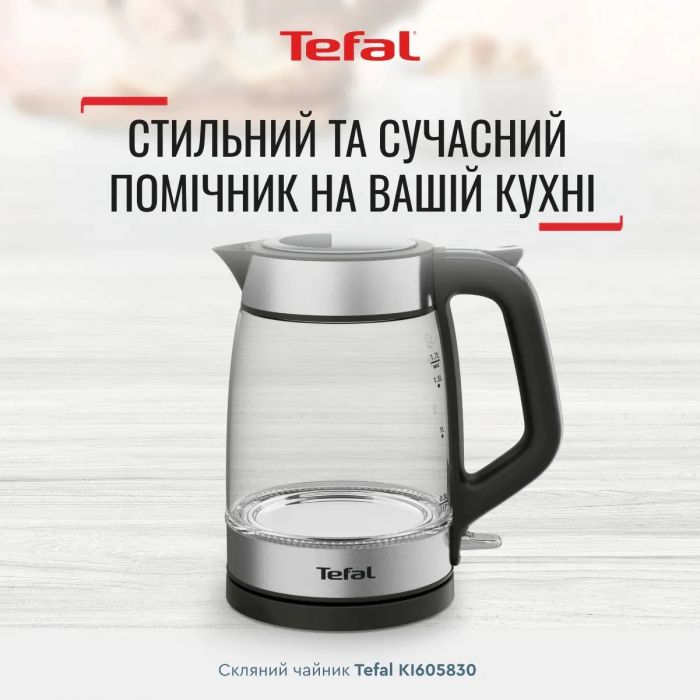 Електрочайник Tefal Glass Kettle 1.7л, скло, з підсвіткою, чорно-срібний