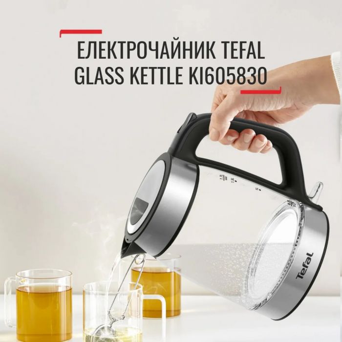 Електрочайник Tefal Glass Kettle 1.7л, скло, з підсвіткою, чорно-срібний