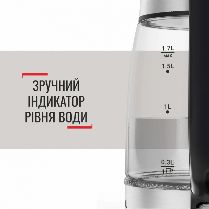 Електрочайник Tefal Glass Kettle 1.7л, скло, з підсвіткою, чорно-срібний