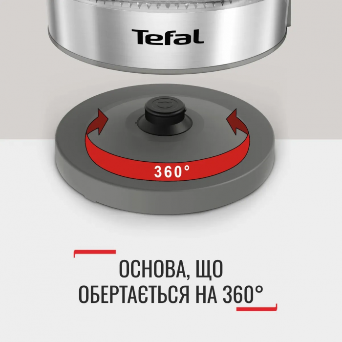 Електрочайник Tefal Glass Kettle 1.7л, скло, з підсвіткою, чорно-срібний