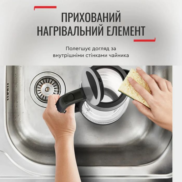 Електрочайник Tefal Glass Kettle 1.7л, скло, з підсвіткою, чорно-срібний