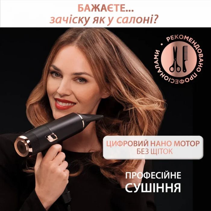 Фен Rowenta Ultimate Experience Maestria, 2000Вт, 3 режими, дифузор, кейс для зберігання, іоніз-я, хол. обдув, чорний