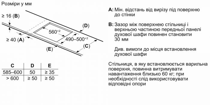 Варильна поверхня Siemens індукційна, 60см, розширена зона, чорний