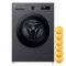 Пральна машина LG фронтальна, 6.5кг, 1200, A+++, 44см, дисплей, пара, інвертор, чорний