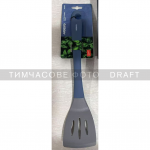 Лопатка з прорізами Ardesto Gemini, 35см, нейлон, пластик, сіро-синій