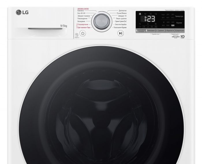 Прально-сушильна машина LG фронтальна, 9(5)кг, 1200, А, 48см, дисплей, пара, інвертор, білий