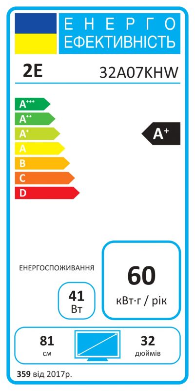 Телевізор 32" 2E LED HD 60Hz Smart WebOS Black