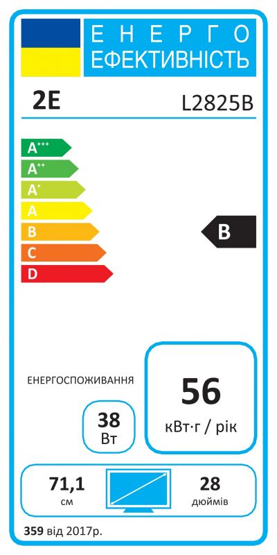 Монітор 2E 28" L2825B 2xHDMI, DP, IPS, NTSC 84%, 3840x2160, FreeSync
