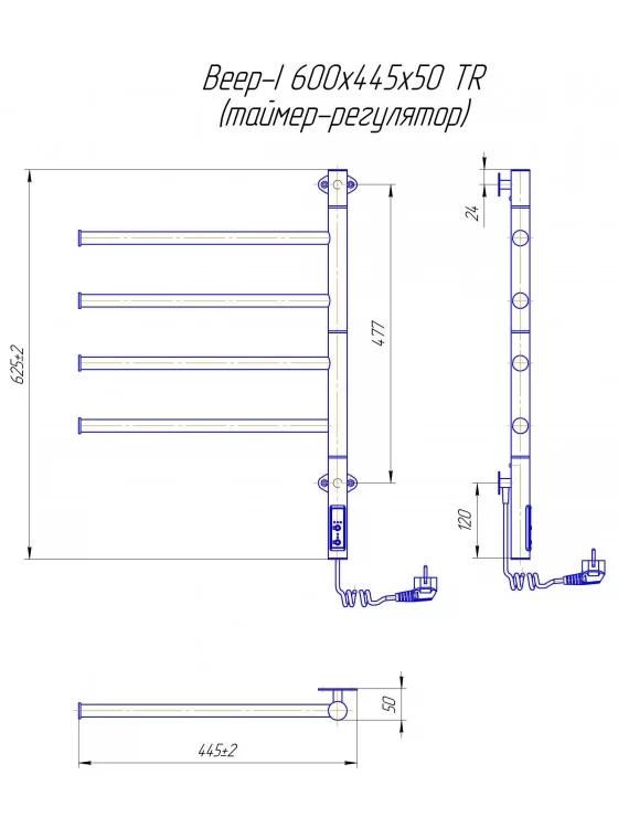 Рушникосушка Mario електрична Веєр-І, 600x445x55мм, таймер-регулятор, нерж.сталь, хром