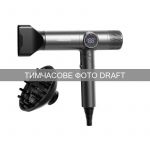 Фен Ardesto Stein, 1600Вт, 2 швидкості, 4 темп.режима, сірий