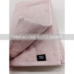 Рушник махровий Ardesto SuperSoft 50х90см, 100% бавовна, рожевий
