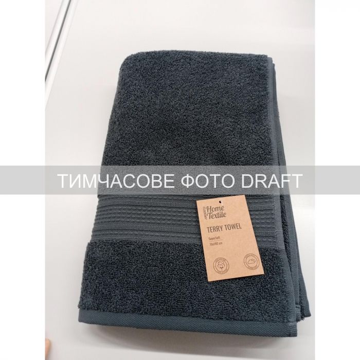 Рушник махровий Ardesto SuperSoft 70х140см, 100% бавовна, сірий темний