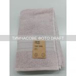 Рушник махровий Ardesto SuperSoft 70х140см, 100% бавовна, рожевий