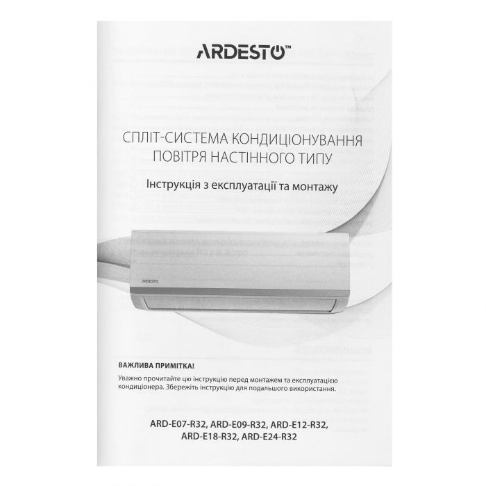 Кондиціонер Ardesto CoolAir 20м2 on/off 7000BTU 2.0кВт A/A -7°С Wi-Fi R32 білий