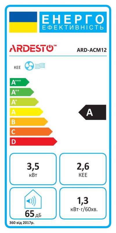 Кондиціонер мобільний Ardesto CoolFlex 35м2 on/off 12000BTU 3.5кВт A/- R290 білий