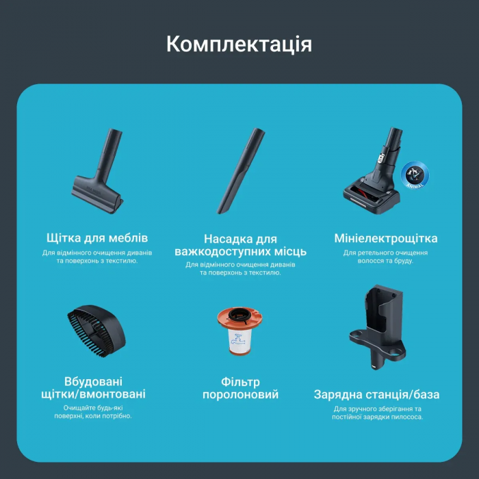 Пилосос Rowenta безпровідний X-Force Flex 14.80 Auto Animal, 240Вт, конт пил -0.65л, автон. робота до 90хв, HEF system 99,9%, чорно-золотий