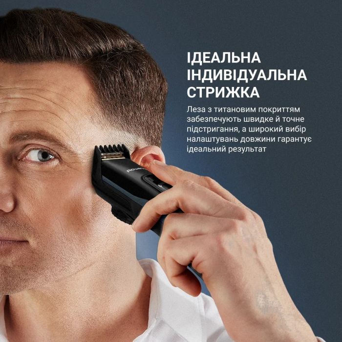 Машинка для стрижки Rowenta Advancer, для бороди, вусів, голови, мережа+акум., роторний мотор, насадок-3, кейс, титан.напил., темно-синій