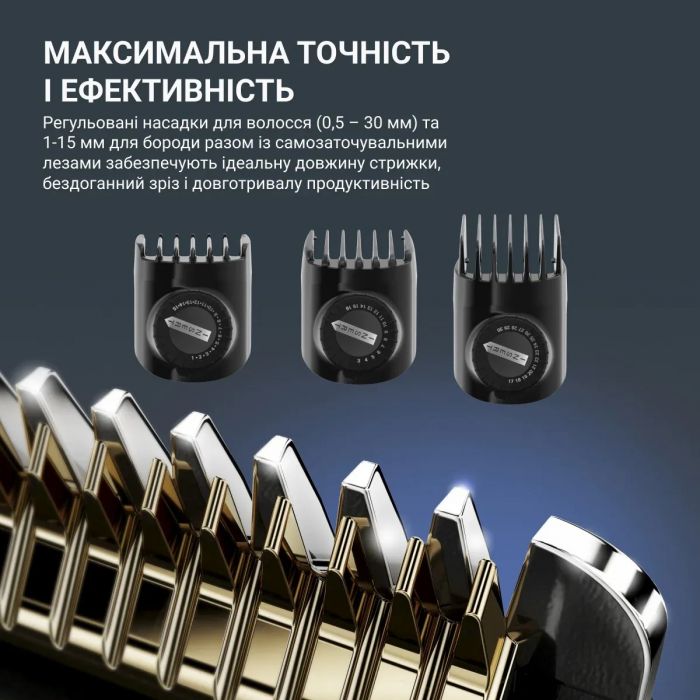 Машинка для стрижки Rowenta Advancer, для бороди, вусів, голови, мережа+акум., роторний мотор, насадок-3, кейс, титан.напил., темно-синій