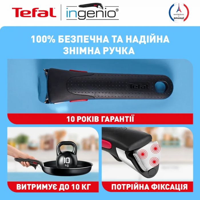 Набір посуду Tefal Ingenio Easy Cook & Clean, 10предметів, алюміній, нержавіюча сталь, бакеліт, чорний