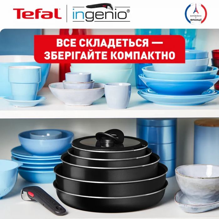 Набір посуду Tefal Ingenio Easy Cook & Clean, 10предметів, алюміній, нержавіюча сталь, бакеліт, чорний