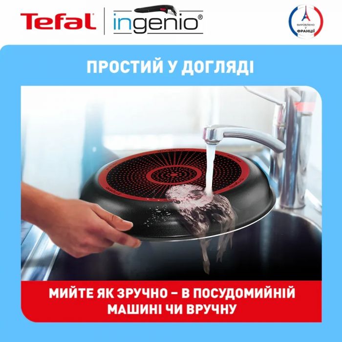 Набір посуду Tefal Ingenio Easy Cook & Clean, 10предметів, алюміній, нержавіюча сталь, бакеліт, чорний