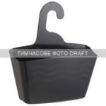 Кошик підвісний Ardesto Vigor 24x7x25.5см, поліпропілен, чорний