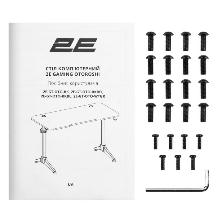 Стіл комп'ютерний 2E GAMING OTOROSHI, 120х60x75см, біло-сірий