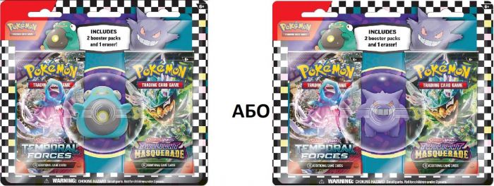 Колекційна карткова гра Pokemon: Eraser Blister 2024