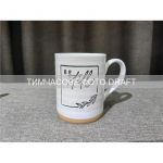 Чашка Ardesto Be still, 535мл, кераміка, білий