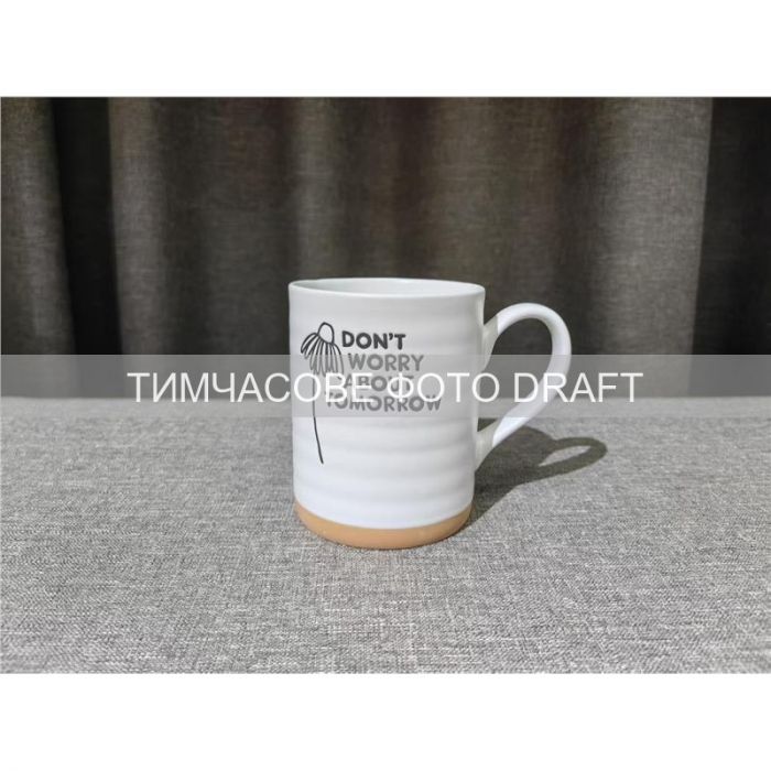 Чашка Ardesto Don't worry, 535мл, кераміка, білий