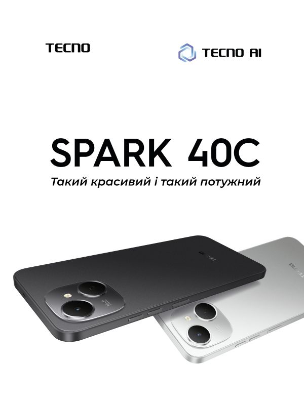Смартфон TECNO Spark 40C (KM4k) 6.67" 4/128ГБ, 2SIM, 6000мА•год, Ink Black Смартфон TECNO Spark 40C (KM4k) 6.67" 4/128ГБ, 2SIM, 6000мА•год, Ink Black