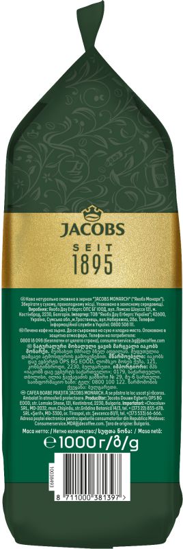 Кава Jacobs зерна, 1000г, Monarch, купаж арабіка/робуста