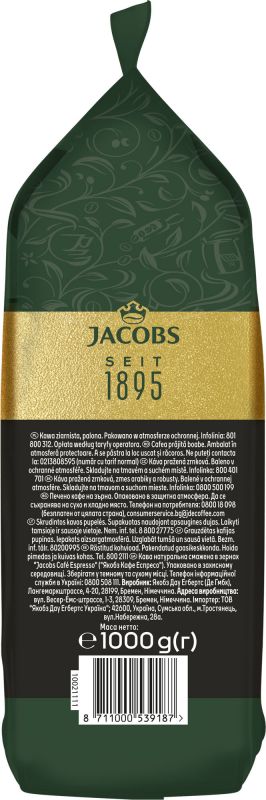 Кава Jacobs зерна, 1000г, Espresso, купаж арабіка/робуста