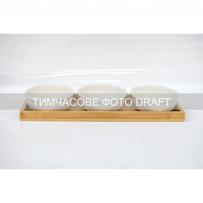 Набір соусників на підставці Ardesto Midori, 3шт., 160мл, порцеляна, бамбук