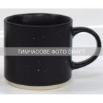 Чашка Ardesto Alcor, 420мл, кераміка, чорний