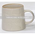 Чашка Ardesto Dafne, 420мл, кераміка, бежевий