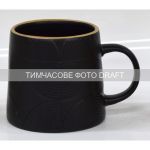 Чашка Ardesto Dafne, 420мл, кераміка, чорний
