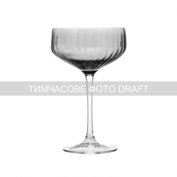 Набір келихів для шампанського Ardesto Black Mars Alcor 330мл, 2шт, скло, сірий