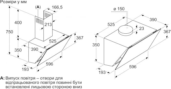 Витяжка Bosch похила, 60см, 700 м.куб/год, чорний Витяжка Bosch похила, 60см, 700 м.куб/год, чорний