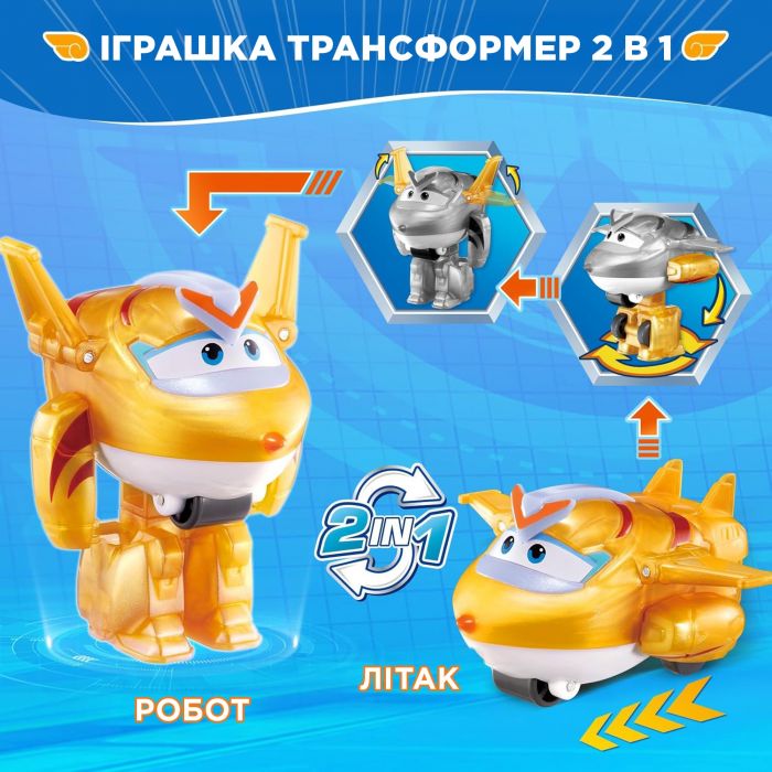 Ігрова фігурка-трансформер Super Wings Transform-a-Bots Золотий Хлопчик (Golden Boy)