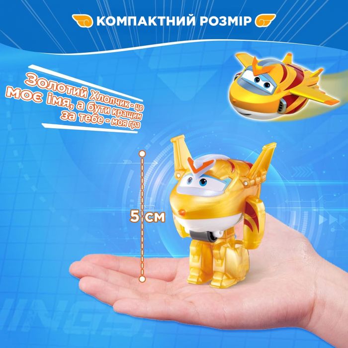 Ігрова фігурка-трансформер Super Wings Transform-a-Bots Золотий Хлопчик (Golden Boy)