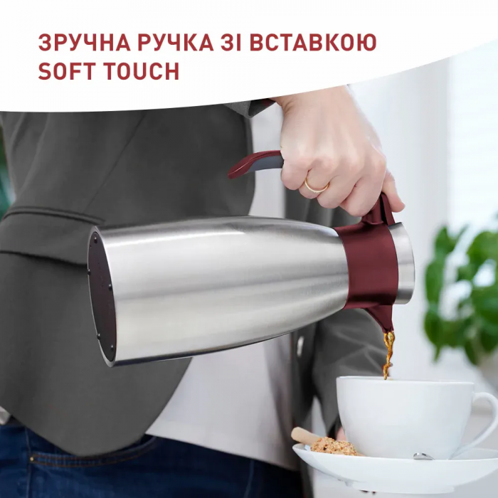 Термоглечик Tefal Soft Grip, 1.5л, нежавіюча сталь, пластик, бордовий