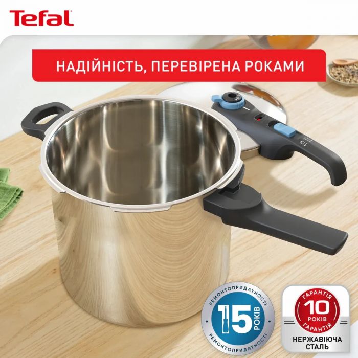 Скороварка Tefal Secure Trendy, 8л, з паровим кошиком, нержавіюча сталь, пластик