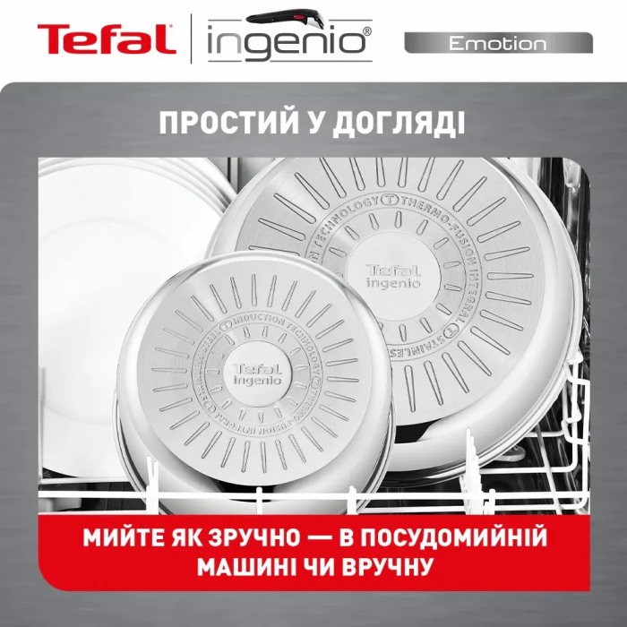 Набір посуду Tefal Ingenio Emotion, 22пр., нержавіюча сталь, скло, пластик, бакеліт, сріблястий