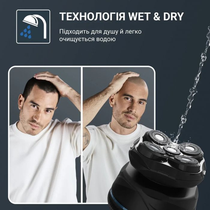 Бритва електр. для голови Rowenta роторна Gentle Bald,  бритв.головок-5, Li-Ion, сух.+волог., чорно-синій